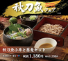 釧路 ふく亭 イオン札幌桑園店のおすすめポイント3