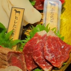 馬刺屋 マサシ 浅草店の特集写真