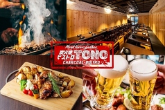 炭焼きビストロ TONO トノの写真