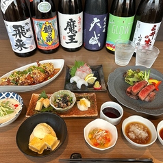 美食酒家ゆめぜん 出水店のコース写真