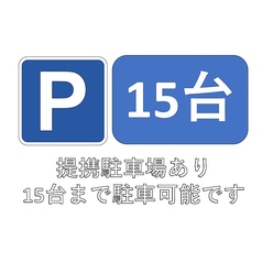 創作お好み焼き とんと 川西店の雰囲気1