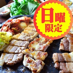 李朝園 鶴橋店のコース写真