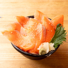 極みノルウェーサーモン丼
