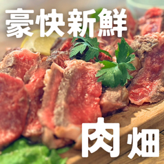 ブロッケン酒場 末広店特集写真1