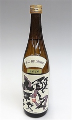 【フルーティーな日本酒】≪純米大吟醸≫醸し人九平次 Eau du desir[愛知/華やか/日本酒度:+0.0/酸度:1.7]