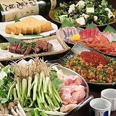 酔所 よいしょ 仙台一番町のコース写真