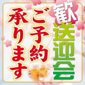 金の蔵 池袋サンシャイン通り店の写真