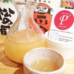 おさけcafe petit * petitのおすすめドリンク3