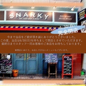 肉バル スノーキー 目白店の詳細