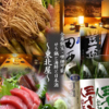東北屋 仙台駅前店