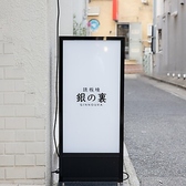 加熱式たばこ専用の喫煙スペースを店内に設けています（分煙）。愛煙家の方も、お席でゆっくりと加熱式たばこを楽しみながらお食事いただけます。紙たばこは店外の灰皿をご利用ください。