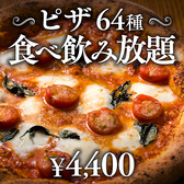 BARベティ64 バーベティロクヨンのおすすめ料理2