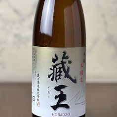 銀嶺蔵王　＜別撰＞　盛切