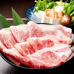 先斗町 烹祥庵の写真