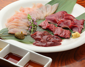 笑売屋 小亀のおすすめ料理2