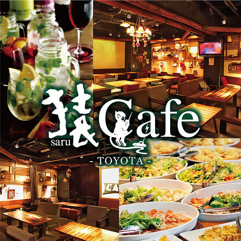 saru Cafe Toyota image