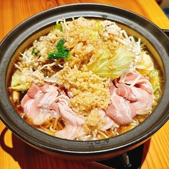 二郎鍋(2人前より注文可)