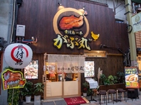 ジューシーな骨付鶏を楽しむ♪