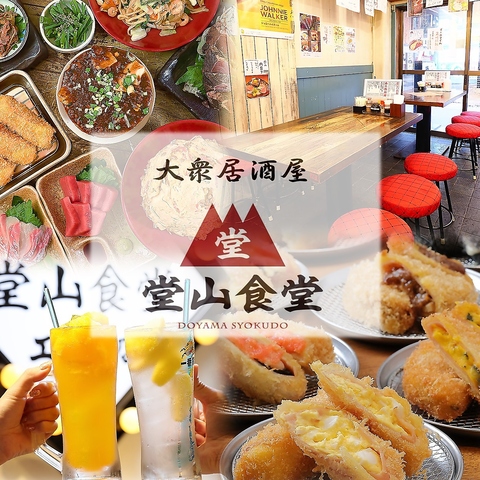 食べ飲み放題2時間4,000円～ご用意致しております！当店人気ナンバー１のコースです