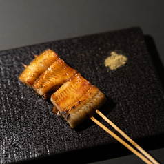 【こだわりの逸品】ふっくらと焼き上げた浜名湖産うなぎの串焼きは当店のおすすめ！お酒との相性も抜群◎の写真
