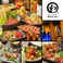 カレーの通販サイト(宮城)