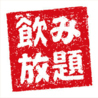 肉処奏　岐阜島店のおすすめポイント3
