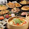 くいもの屋 わん 阪急高槻店のおすすめポイント3