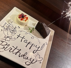 炭火居酒屋 D'riseのおすすめ料理2