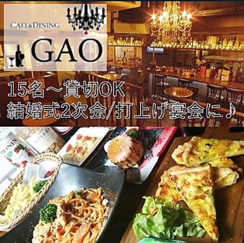 Cafe&Dining GAO JtF&_CjO KI 