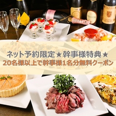 貸切ダイニングバー&カフェ カフェーヌ 大阪 梅田特集写真1