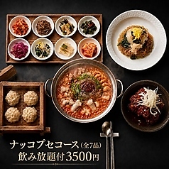 Korean Kitchen まだん 阪急東通り店特集写真1