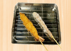 えび(串揚げ)