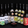 ほっこり居酒屋 瓢膳 ひょうぜんのおすすめポイント2
