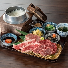 炭火焼肉 牛いち 松原店のおすすめランチ2