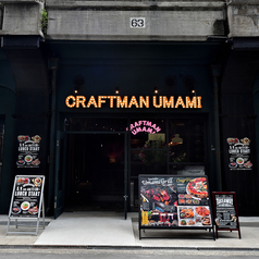 自家醸造クラフトビール CRAFTMAN UMAMI クラフトマン ウマミ 梅田茶屋町店の外観1