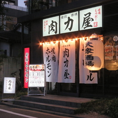 大衆ホルモン肉力屋 天神今泉店の外観1