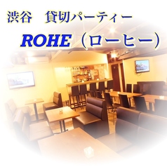 ROHE ローヒーの写真