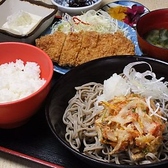 居酒屋 大漁のおすすめ料理2