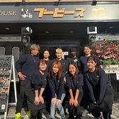 パブリックハウス ブービーズ