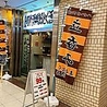 まるとく酒店のおすすめポイント1