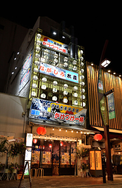 ながしろ水産 海鮮居酒屋 かけつけ一杯の雰囲気1