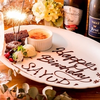 誕生日に『華を添える』デザートプレート特典♪♪