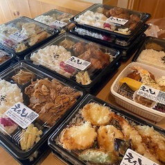 宅食・オフィス弁当