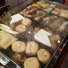 旨味が溢れる名物の「おでん」!