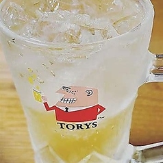 トリスハイボール