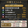 カンラクサカバ 名古屋のおすすめポイント3