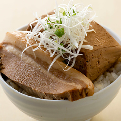 とうめし トロトロ豚