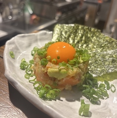 鮮魚とアボカドのサルサ風ユッケ