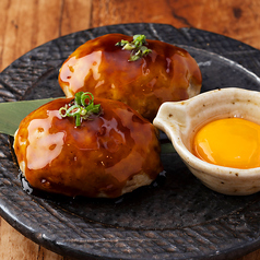 手づくりとろ～りチーズつくね