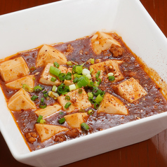 麻婆豆腐